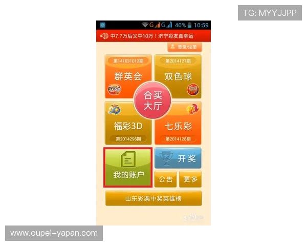 波胆冷门怎么预测避坑指南 彩票高频玩法防骗技巧